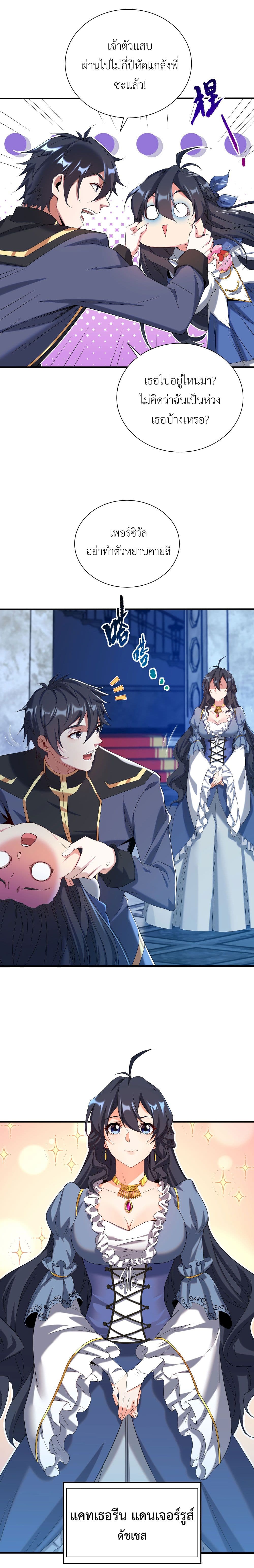 Despite Coming From the Abyss, I Will Save Humanity 15 (5)